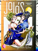 Jojo's Bizarre Adventure Part 5 Golden Wand Vol 4 - The Mage's Emporium Viz Media 2402 alltags description Used English Manga Japanese Style Comic Book