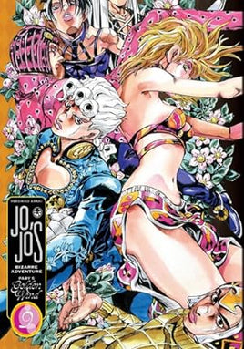 Jojo's Bizarre Adventure Part 5 Golden Wand Vol 9 - The Mage's Emporium Viz Media 2402 alltags description Used English Manga Japanese Style Comic Book