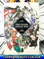 Juni Taisen: Zodiac War Hardcover - The Mage's Emporium Viz Media 2310 copydes Used English Light Novel Japanese Style Comic Book