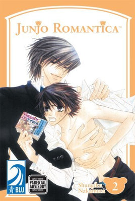 Junjo Romantica Vol 2 - The Mage's Emporium Blu 2402 alltags description Used English Manga Japanese Style Comic Book