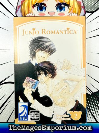 Junjo Romantica Vol 2 - The Mage's Emporium Blu 2402 alltags description Used English Manga Japanese Style Comic Book