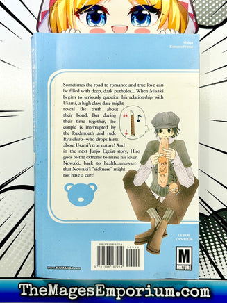Junjo Romantica Vol 3 - The Mage's Emporium Blu Missing Author Used English Manga Japanese Style Comic Book