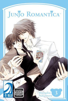 Junjo Romantica Vol 3 - The Mage's Emporium Blu Missing Author Used English Manga Japanese Style Comic Book