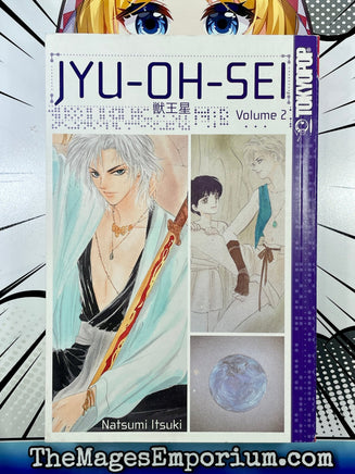 JYU-OH-SEI Vol 2 - The Mage's Emporium Tokyopop 2000's 2310 copydes Used English Manga Japanese Style Comic Book