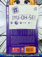 JYU-OH-SEI Vol 2 - The Mage's Emporium Tokyopop 2000's 2310 copydes Used English Manga Japanese Style Comic Book