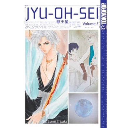 JYU-OH-SEI Vol 2 - The Mage's Emporium Tokyopop Drama Sci-Fi Teen Used English Manga Japanese Style Comic Book
