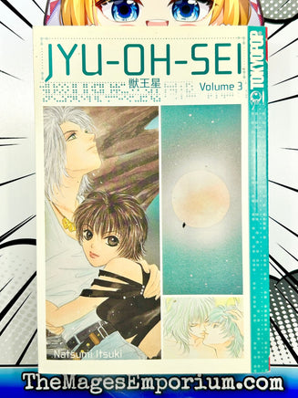 JYU-OH-SEI Vol 3 - The Mage's Emporium Tokyopop Missing Author Used English Manga Japanese Style Comic Book