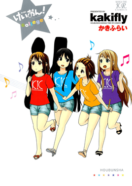 K-on! College - The Mage's Emporium Yen Press Older Teen Oversized Used English Manga Japanese Style Comic Book