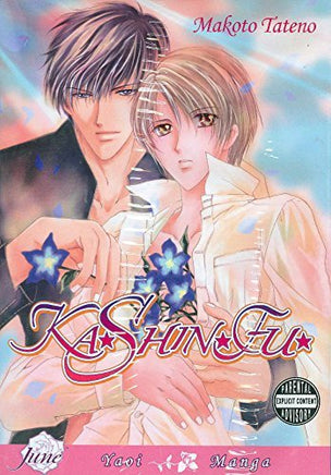 Ka Shin Fu Yaoi - The Mage's Emporium The Mage's Emporium english manga the-mages-emporium Used English Manga Japanese Style Comic Book