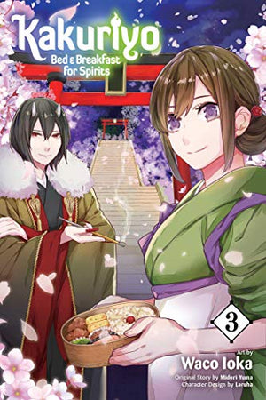 Kakuriyo Bed & Breakfast For Spirits