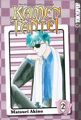 Kamen Tantei Vol 2 - The Mage's Emporium Tokyopop 2403 addpic alltags Used English Manga Japanese Style Comic Book