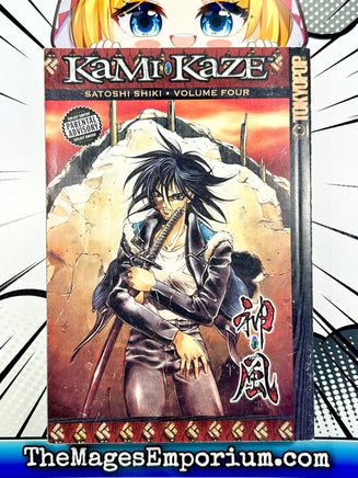 Kami Kaze Vol 4 - The Mage's Emporium Tokyopop 2312 copydes Used English Manga Japanese Style Comic Book