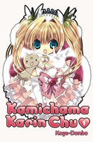 Kamichama Karin Chu Vol 1 - The Mage's Emporium Kodansha Teen Used English Manga Japanese Style Comic Book