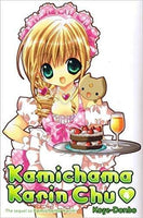 Kamichama Karin Chu Vol 4 - The Mage's Emporium Del Rey Missing Author Used English Manga Japanese Style Comic Book