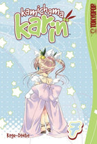 Kamichama Karin Vol 7