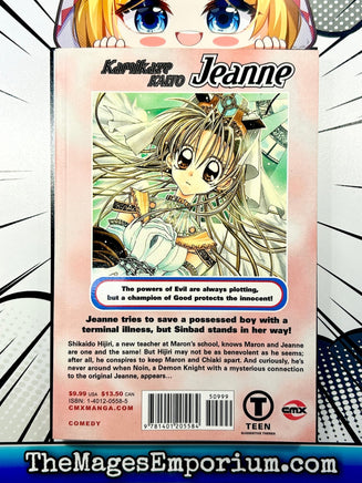 Kamikaze Kaito Jeanne Vol 4 - The Mage's Emporium CMX alltags description missing author Used English Manga Japanese Style Comic Book