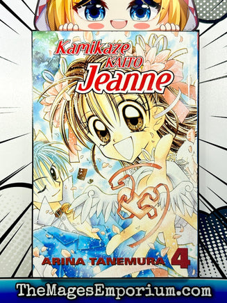 Kamikaze Kaito Jeanne Vol 4 - The Mage's Emporium CMX alltags description missing author Used English Manga Japanese Style Comic Book