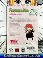 Kamisama Kiss Vol 16 - The Mage's Emporium Viz Media 2312 alltags description Used English Manga Japanese Style Comic Book