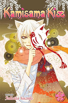 Kamisama Kiss Vol 5 - The Mage's Emporium Viz Media 2311 description Used English Manga Japanese Style Comic Book