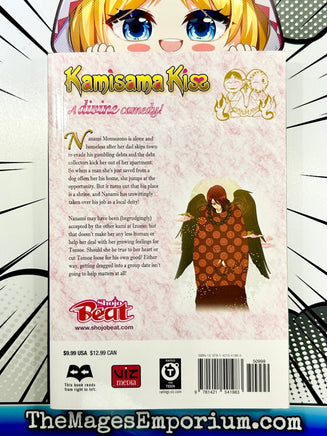 Kamisama Kiss Vol 9 - The Mage's Emporium Viz Media Missing Author Used English Manga Japanese Style Comic Book