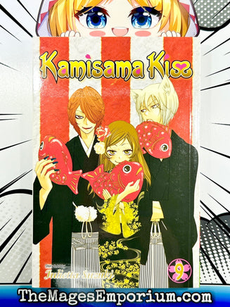 Kamisama Kiss Vol 9 - The Mage's Emporium Viz Media Missing Author Used English Manga Japanese Style Comic Book