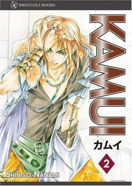 Kamui Vol 2 - The Mage's Emporium Broccoli Books Action Fantasy Teen Used English Manga Japanese Style Comic Book