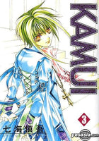Kamui Vol 3