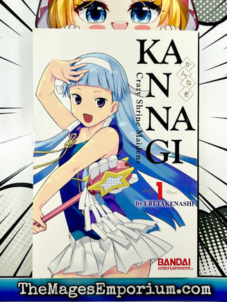 Kannagi Vol 1 - The Mage's Emporium Bandai 2312 copydes Used English Manga Japanese Style Comic Book