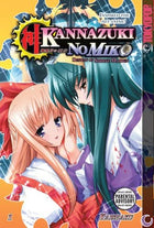 Kannazuki No Miko Vol 1