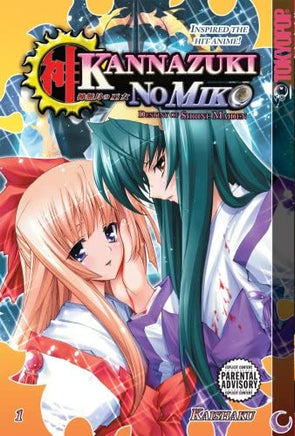 Kannazuki No Miko Vol 1 - The Mage's Emporium The Mage's Emporium Manga Mature Romance Used English Manga Japanese Style Comic Book