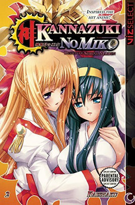 Kannazuki No Miko Vol 2 - The Mage's Emporium Tokyopop Mature Romance Sci-Fi Used English Manga Japanese Style Comic Book