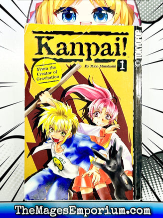 Kanpai! Vol 1 - The Mage's Emporium Tokyopop Missing Author Used English Manga Japanese Style Comic Book