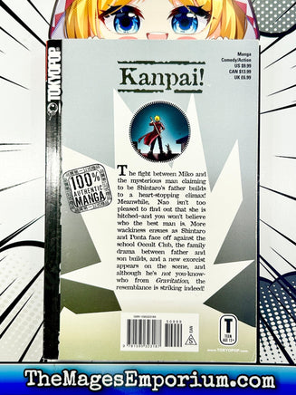 Kanpai! Vol 2 - The Mage's Emporium Tokyopop 2306 description Used English Manga Japanese Style Comic Book