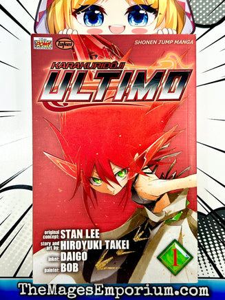 Karakuridoji Ultimo Vol 1 - The Mage's Emporium Viz Media 2312 copydes Used English Manga Japanese Style Comic Book