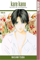 Kare Kano Vol 14 - The Mage's Emporium Tokyopop Comedy Romance Teen Used English Manga Japanese Style Comic Book