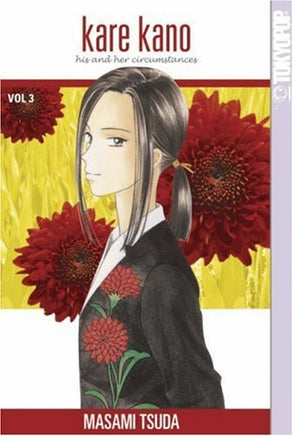 Kare Kano Vol 3 - The Mage's Emporium Tokyopop Comedy Romance Teen Used English Manga Japanese Style Comic Book