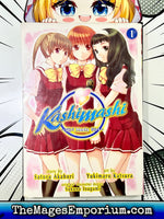 Kashimashi Vol 1 - The Mage's Emporium Seven Seas Missing Author Used English Manga Japanese Style Comic Book