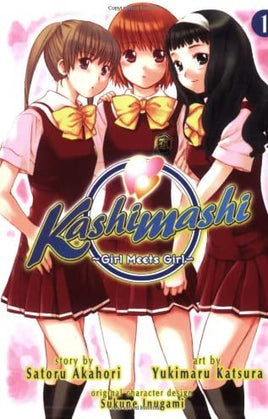 Kashimashi Vol 1 - The Mage's Emporium Seven Seas Older Teen Yuri Used English Manga Japanese Style Comic Book