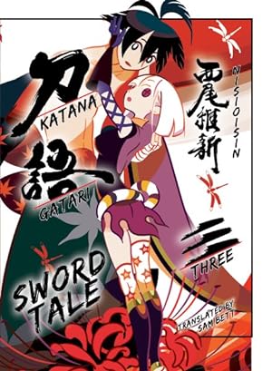 Katanagatari Sword Tale Vol 3 - The Mage's Emporium Kodansha 2310 description missing author Used English Manga Japanese Style Comic Book