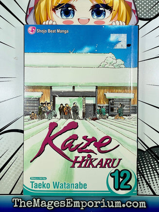 Kaze Hikaru Vol 12 - The Mage's Emporium Viz Media Older Teen Shojo Used English Manga Japanese Style Comic Book