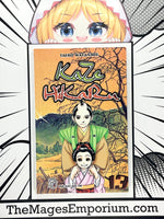 Kaze Hikaru Vol 13 Vietnamese Manga - The Mage's Emporium Unknown Vietnamese Used English Manga Japanese Style Comic Book