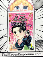 Kaze Hikaru Vol 14 Vietnamese Manga - The Mage's Emporium Unknown Vietnamese Used English Manga Japanese Style Comic Book
