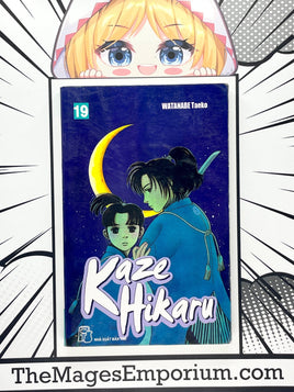 Kaze Hikaru Vol 19 Vietnamese Manga - The Mage's Emporium Unknown Vietnamese Used English Manga Japanese Style Comic Book