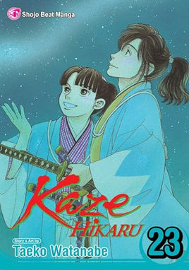 Kaze Hikaru Vol 23 - The Mage's Emporium Viz Media 2403 addpic alltags Used English Manga Japanese Style Comic Book