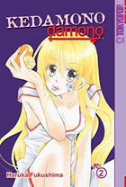 Kedamono Damono Vol 2