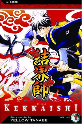 Kekkaishi Vol 1 - The Mage's Emporium The Mage's Emporium Used English Manga Japanese Style Comic Book