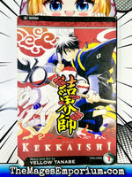 Kekkaishi Vol 1 - The Mage's Emporium The Mage's Emporium 2309 description publicationyear Used English Manga Japanese Style Comic Book