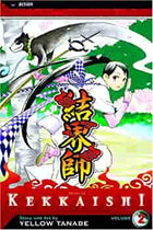 Kekkaishi Vol 2