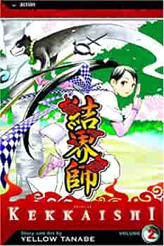 Kekkaishi Vol 2 - The Mage's Emporium The Mage's Emporium Used English Manga Japanese Style Comic Book