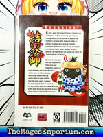 Kekkaishi Vol 5 - The Mage's Emporium The Mage's Emporium Used English Manga Japanese Style Comic Book